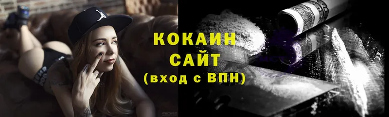 сайты даркнета клад  где купить наркоту  Кропоткин  КОКАИН Fish Scale 