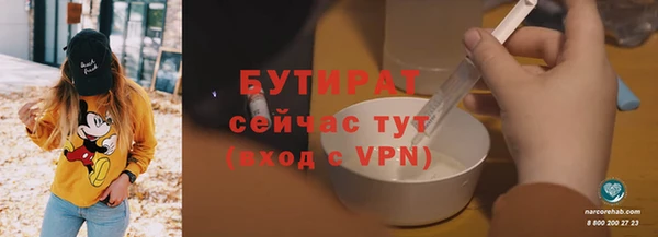 2c-b Верхний Тагил