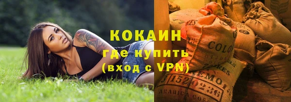 ALPHA PVP Верхнеуральск